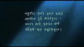 কোঁকড়ানো বড়ো আপন ব ...